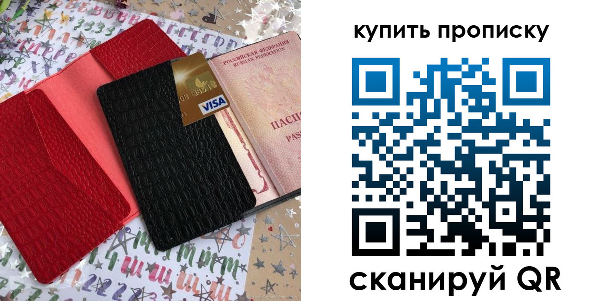 форма 3 в Химках
