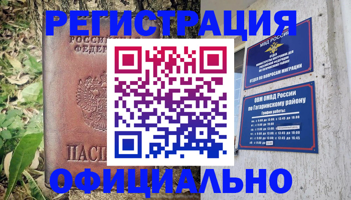 регистрация для дет. сада в Химках