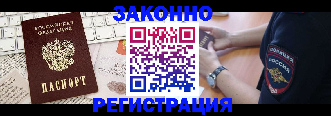 пропишу в квартире в Химках